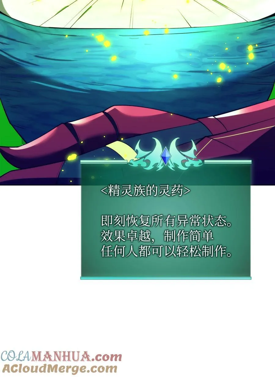 188 直面过去（1） 第17页