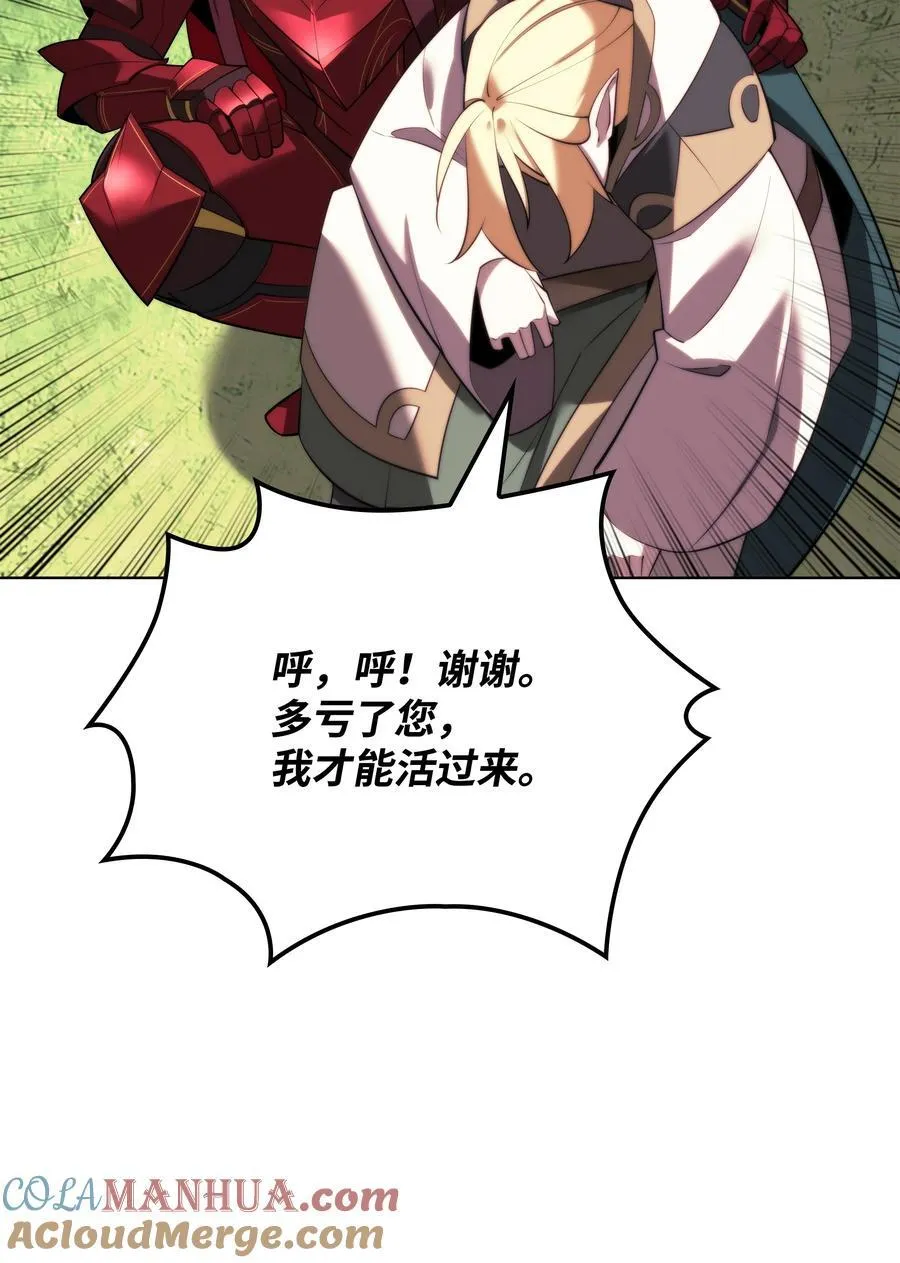 188 直面过去（1） 第21页