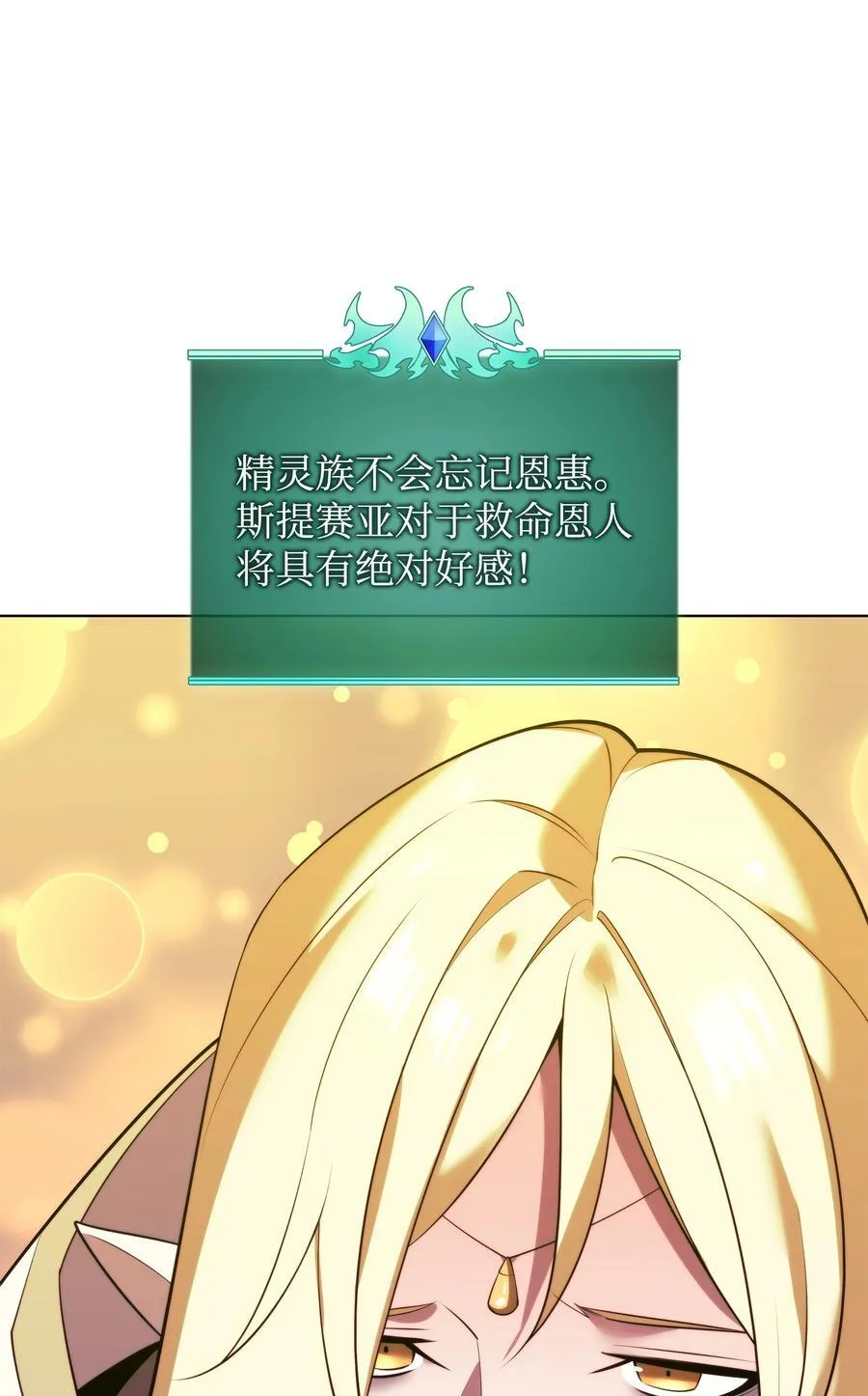 188 直面过去（1） 第22页