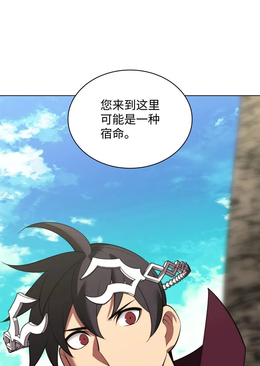 188 直面过去（1） 第28页