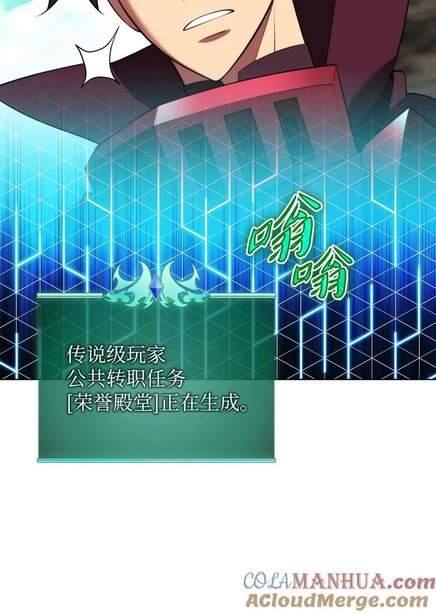 188 直面过去（1） 第29页