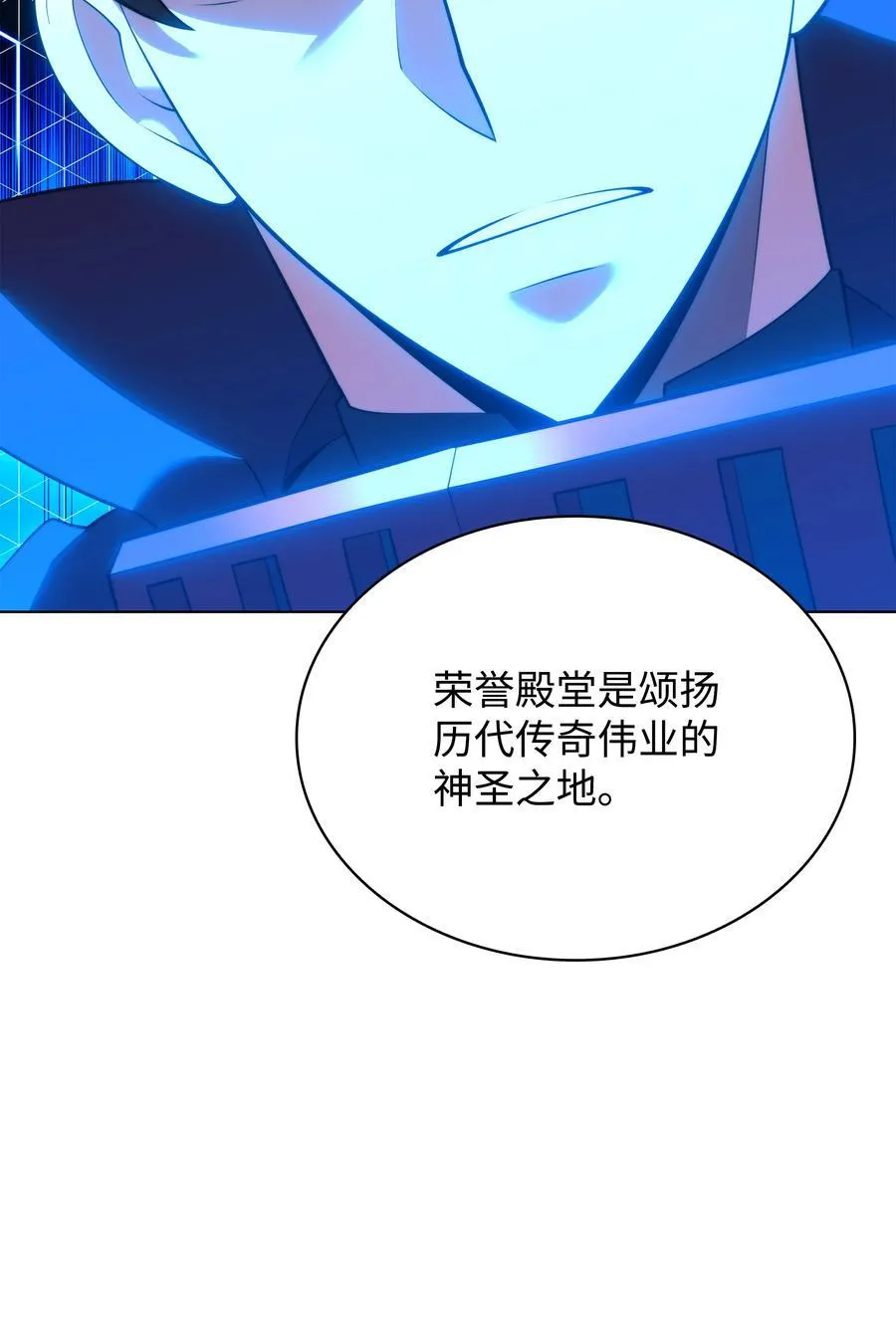 188 直面过去（1） 第31页