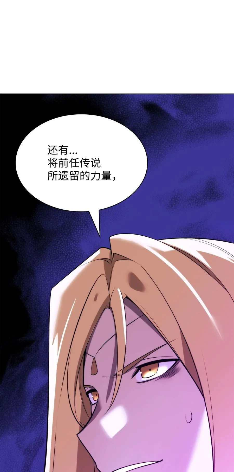 188 直面过去（1） 第32页