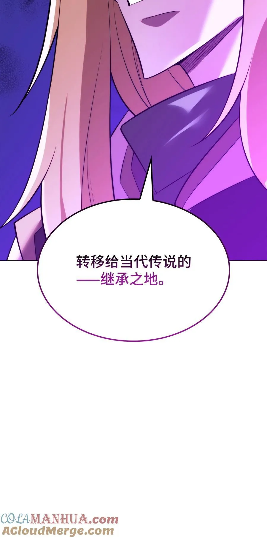 188 直面过去（1） 第33页