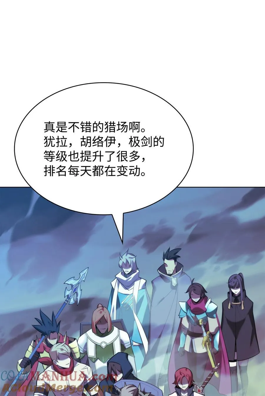 188 直面过去（1） 第37页