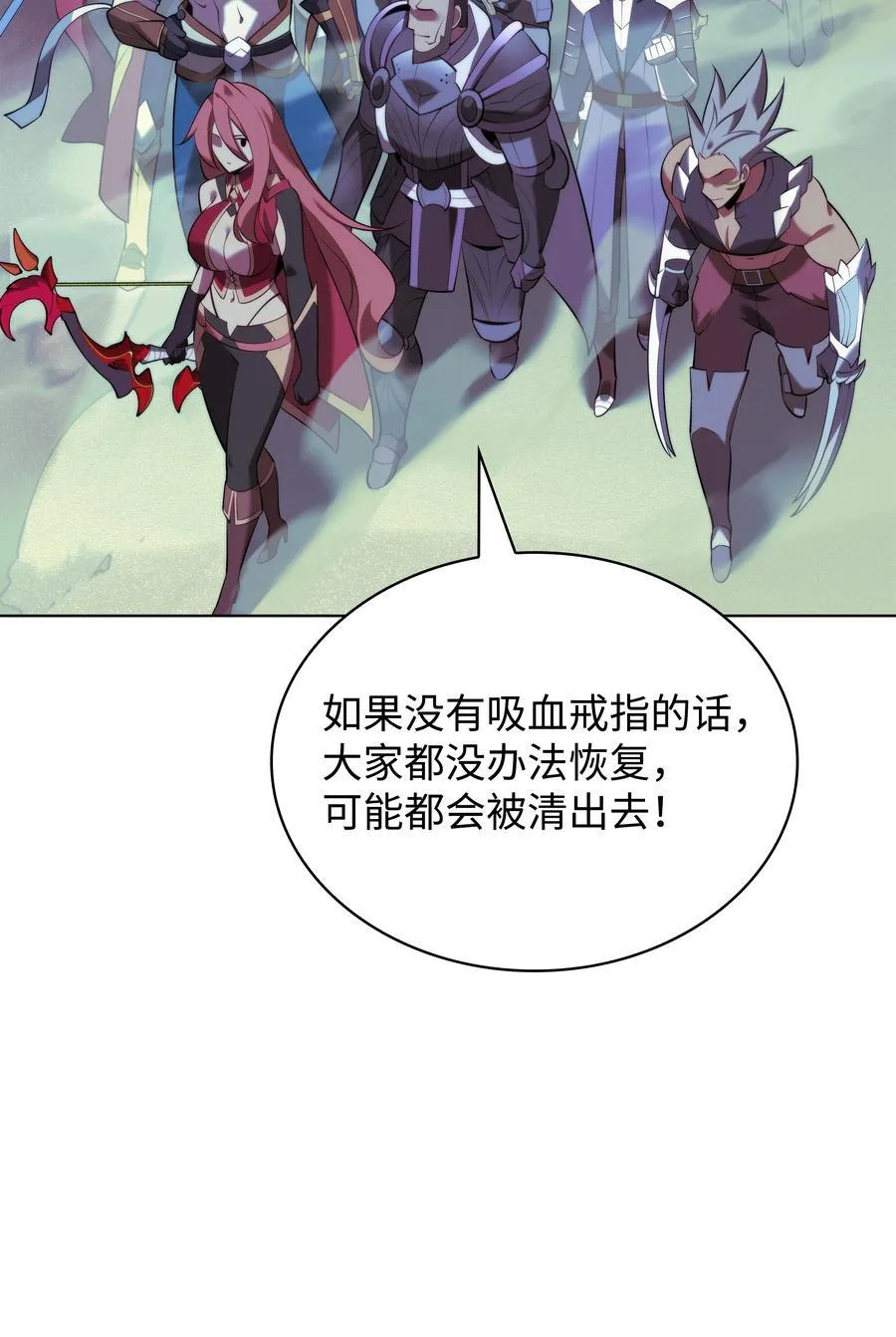 188 直面过去（1） 第38页