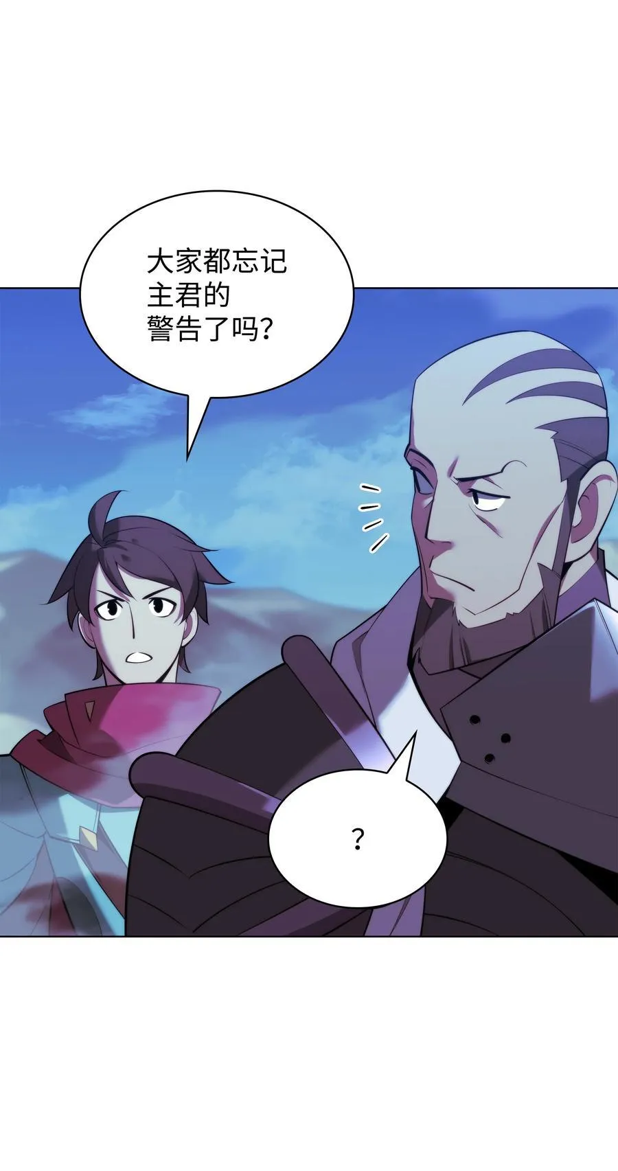 188 直面过去（1） 第40页