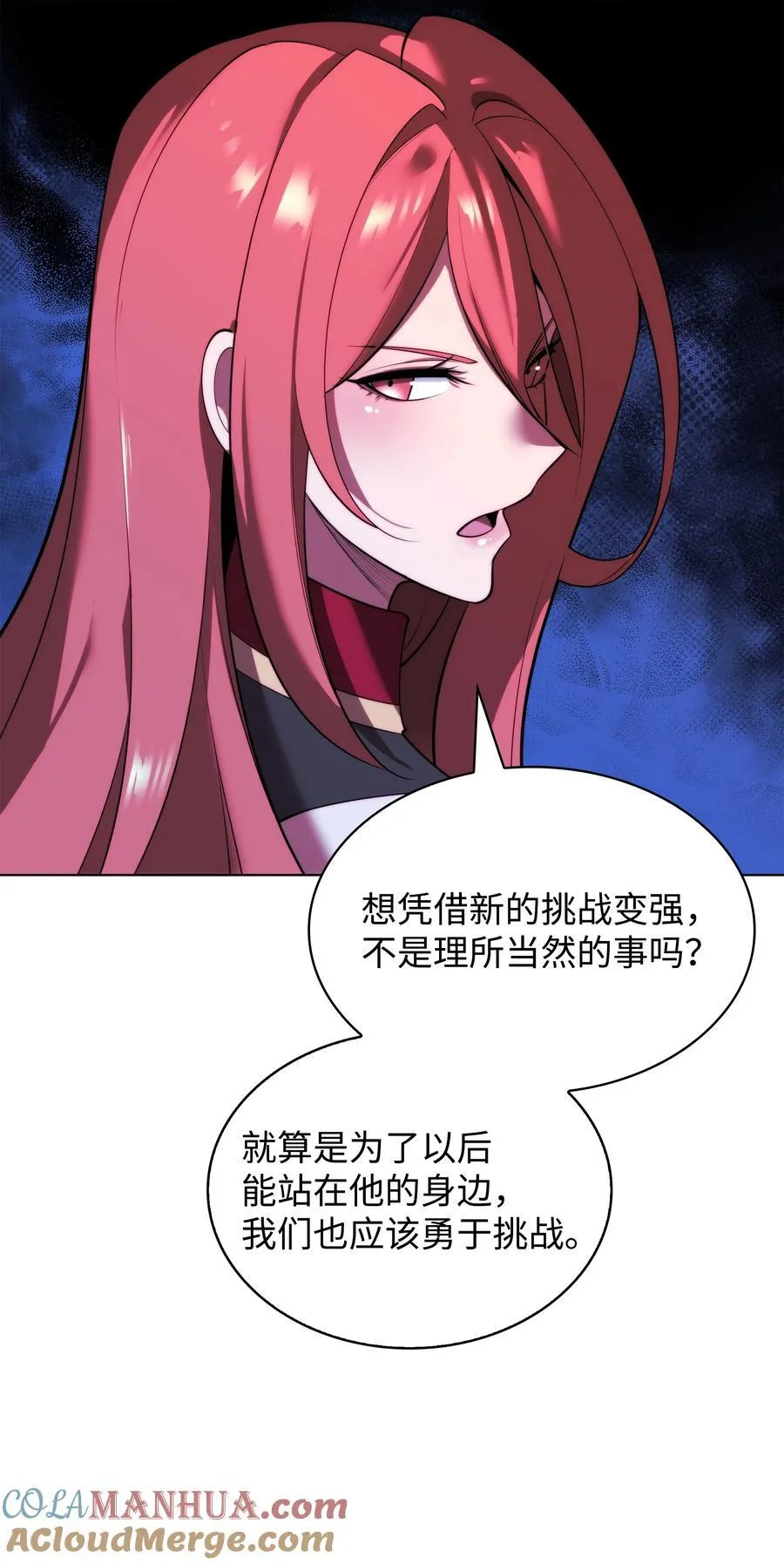 188 直面过去（1） 第45页