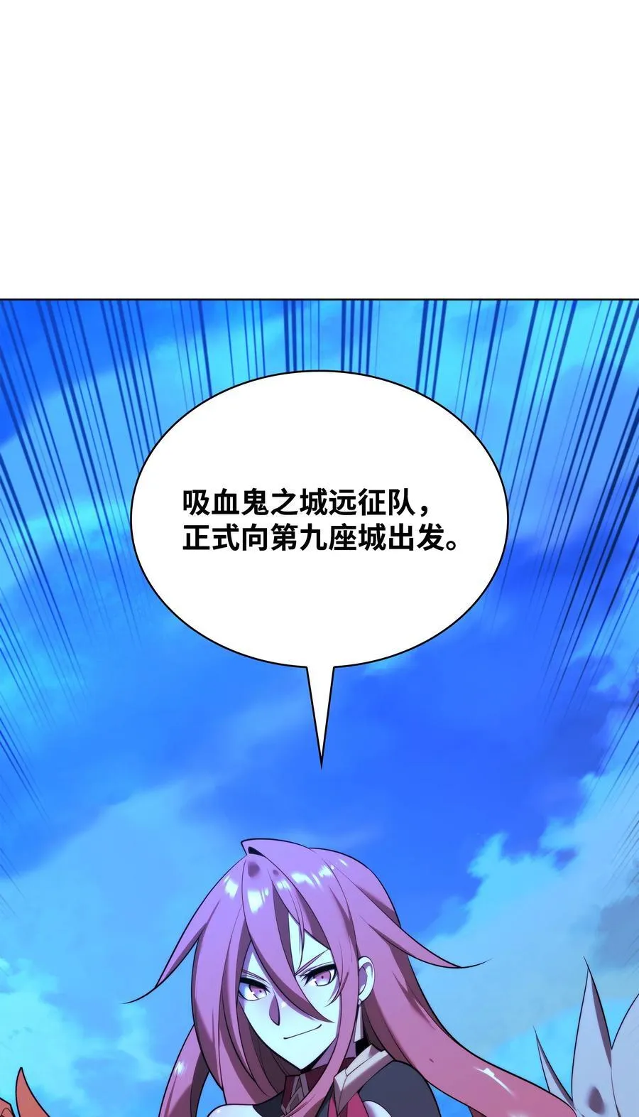 188 直面过去（1） 第50页