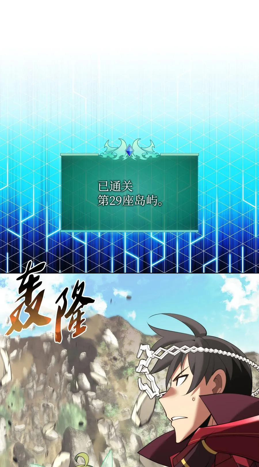 188 直面过去（1） 第54页