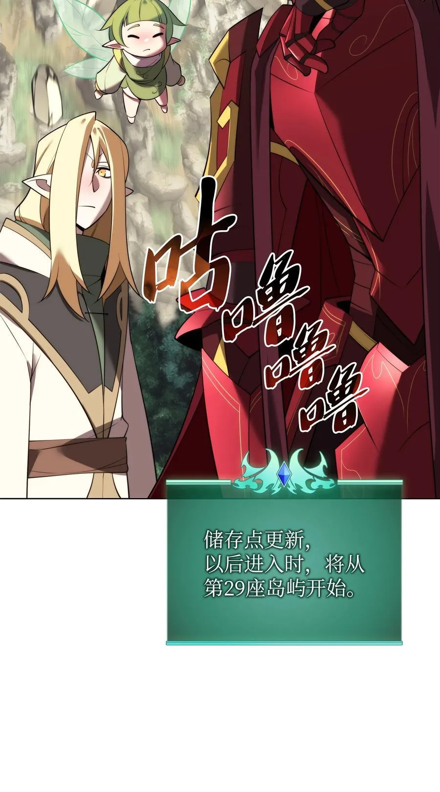 188 直面过去（1） 第55页