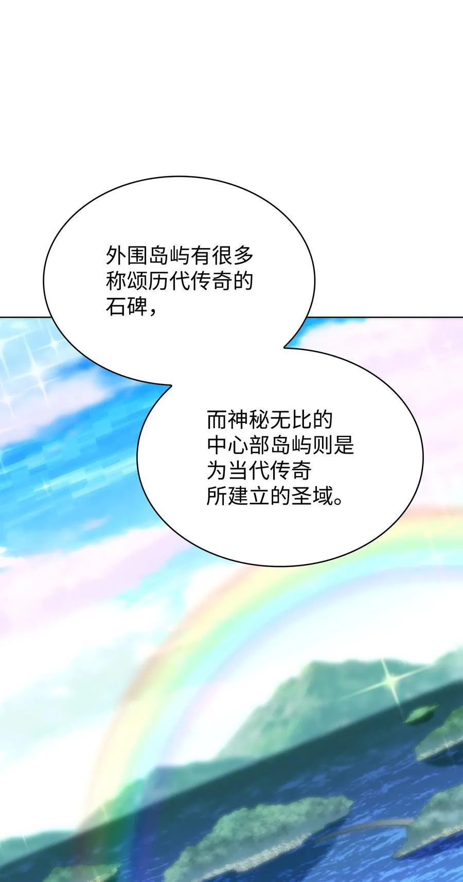 188 直面过去（1） 第58页