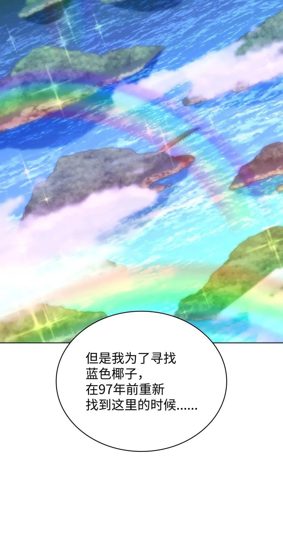 188 直面过去（1） 第59页