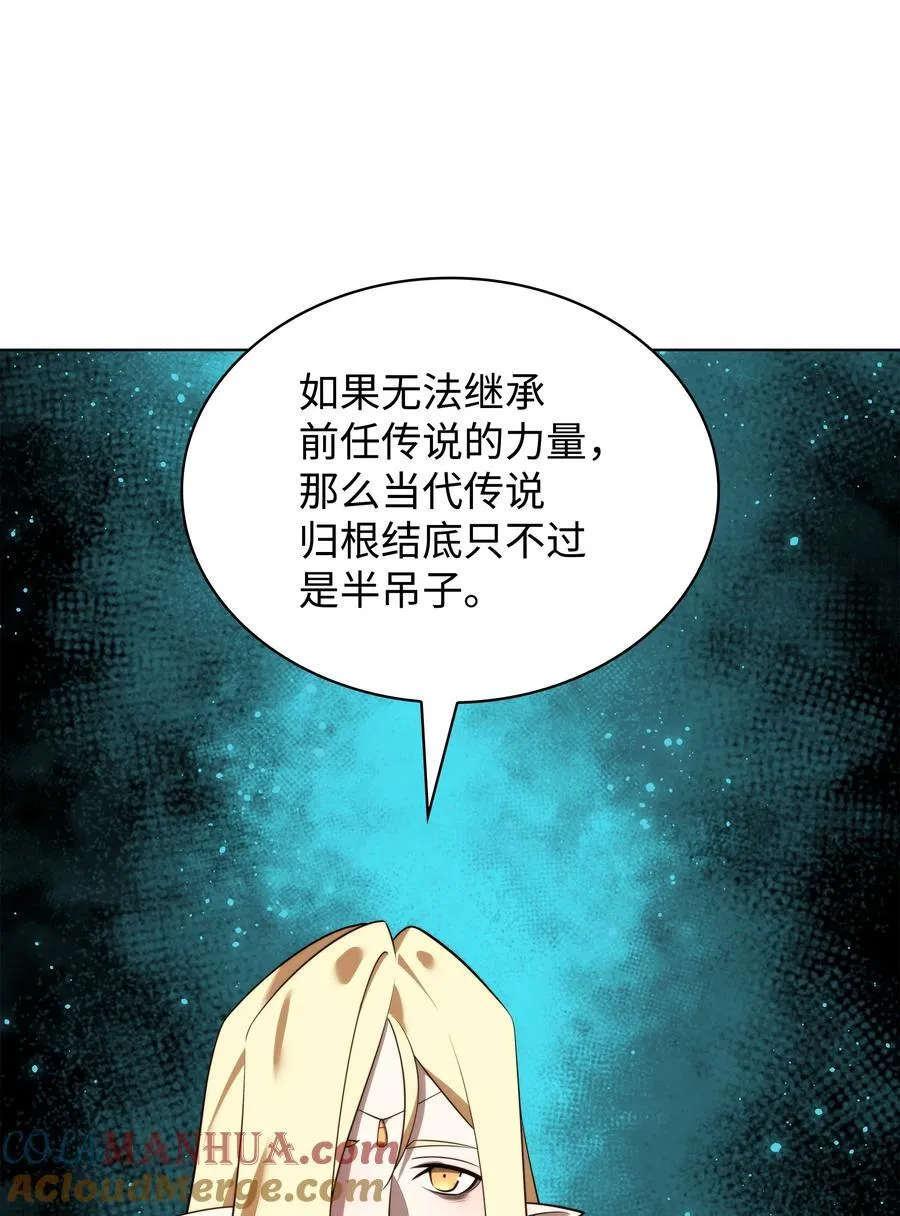 188 直面过去（1） 第61页