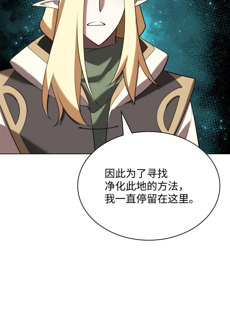 188 直面过去（1） 第62页