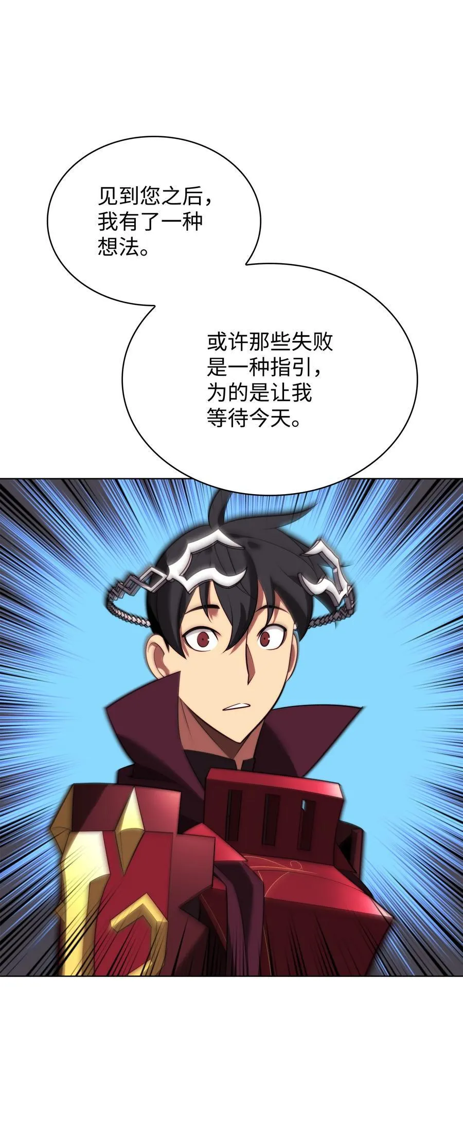 188 直面过去（1） 第66页