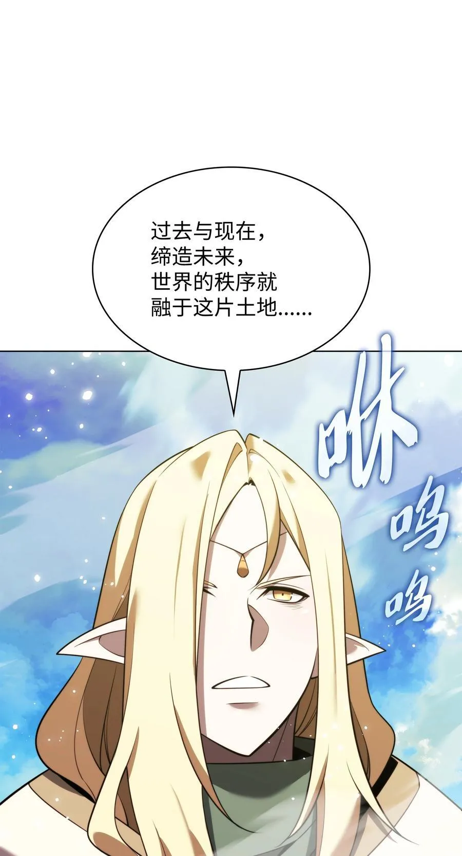 188 直面过去（1） 第67页