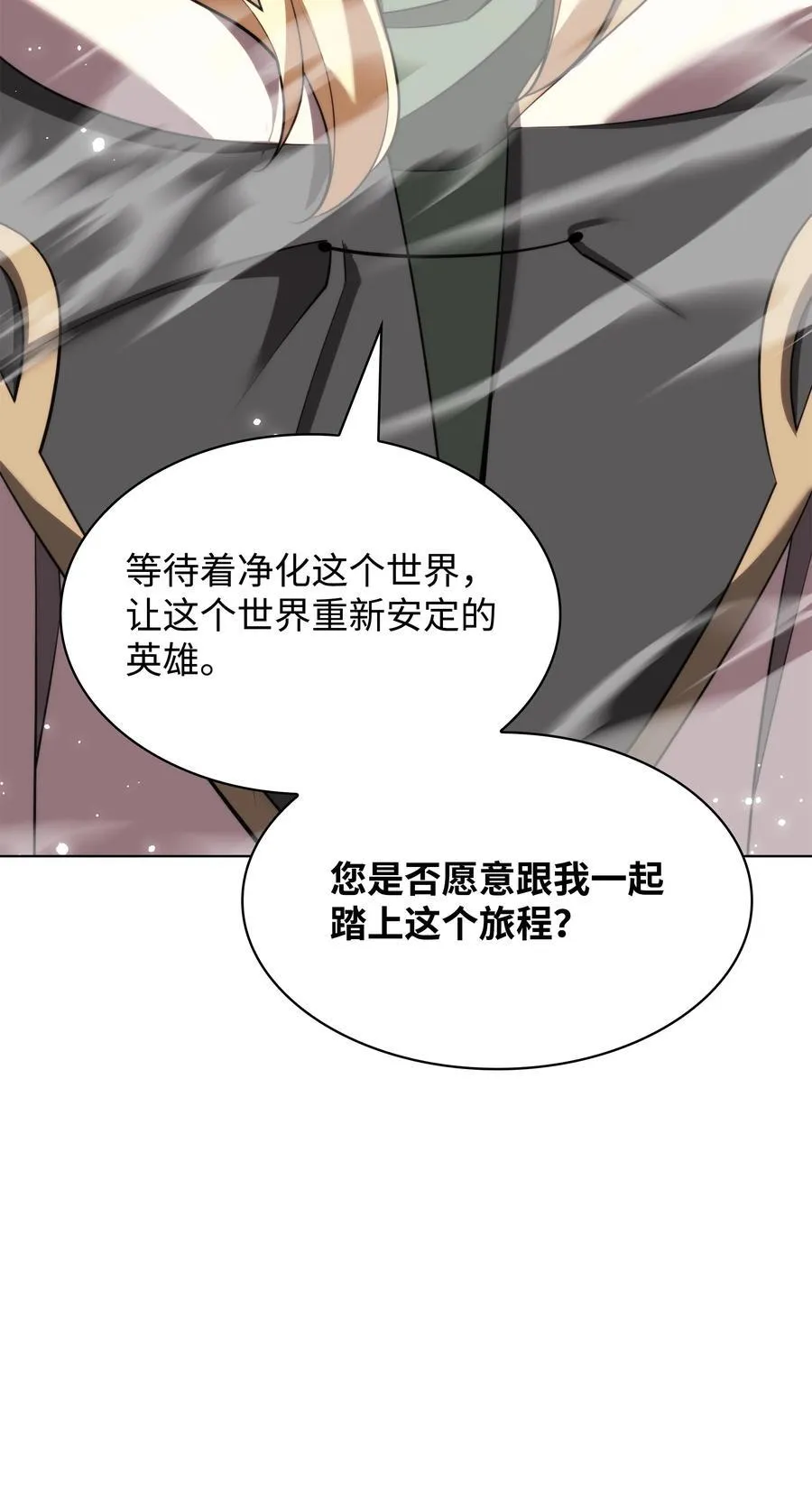 188 直面过去（1） 第68页
