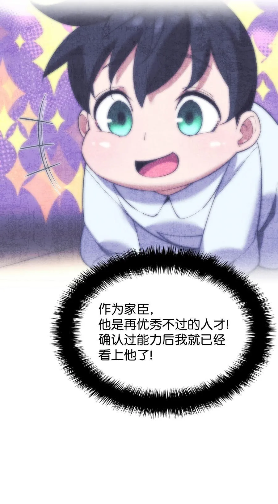 188 直面过去（1） 第70页