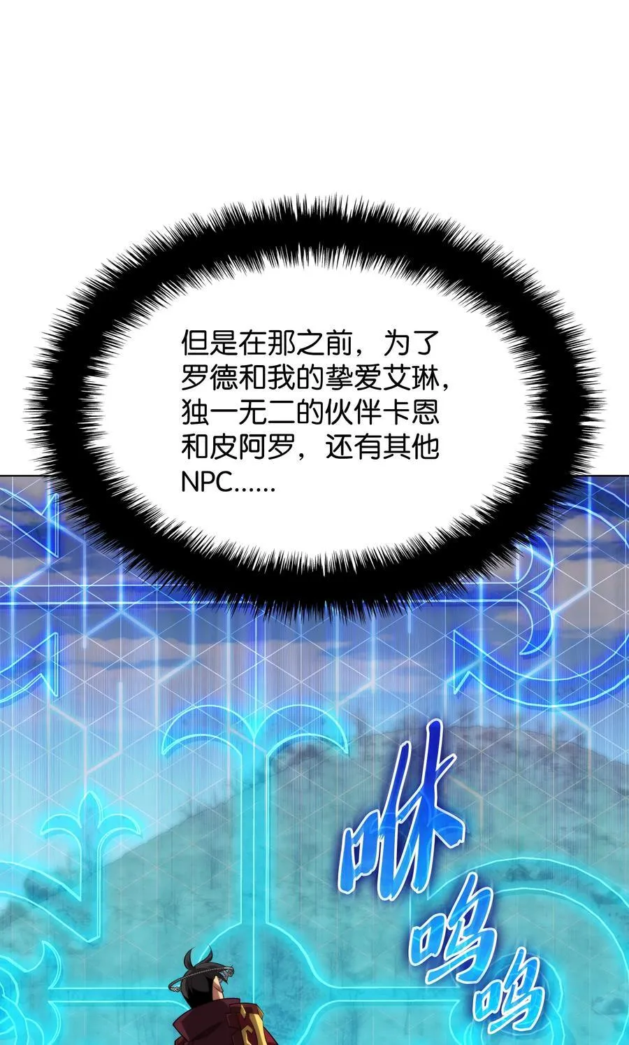 188 直面过去（1） 第71页