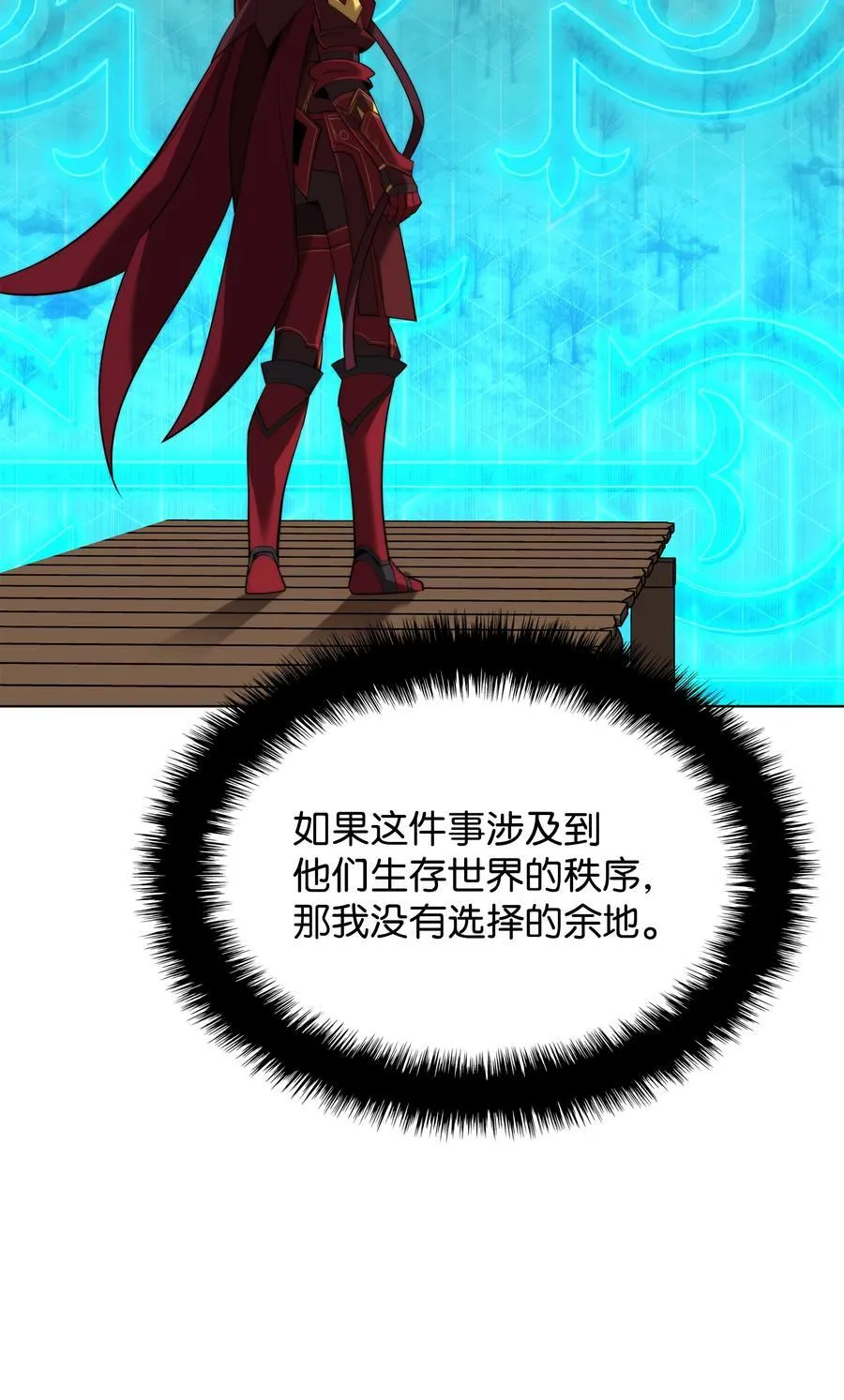 188 直面过去（1） 第72页