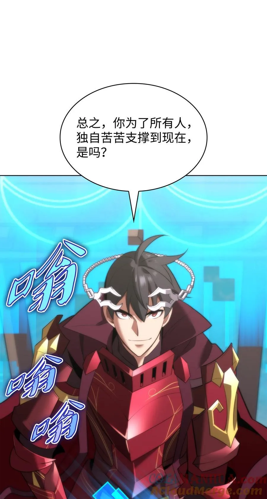 188 直面过去（1） 第73页