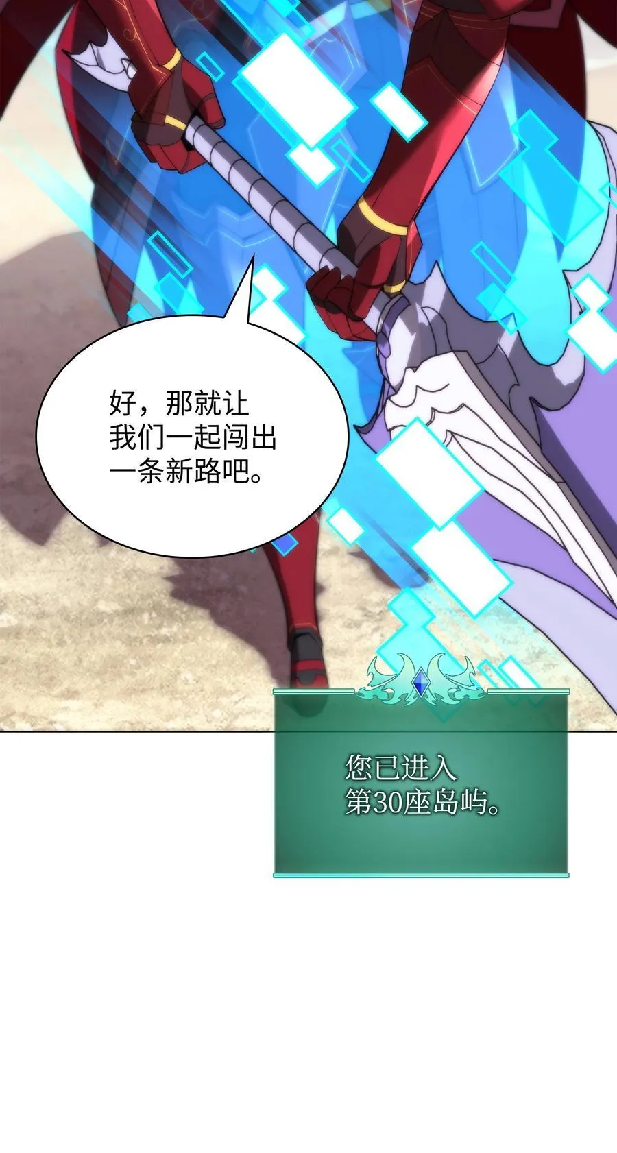 188 直面过去（1） 第74页