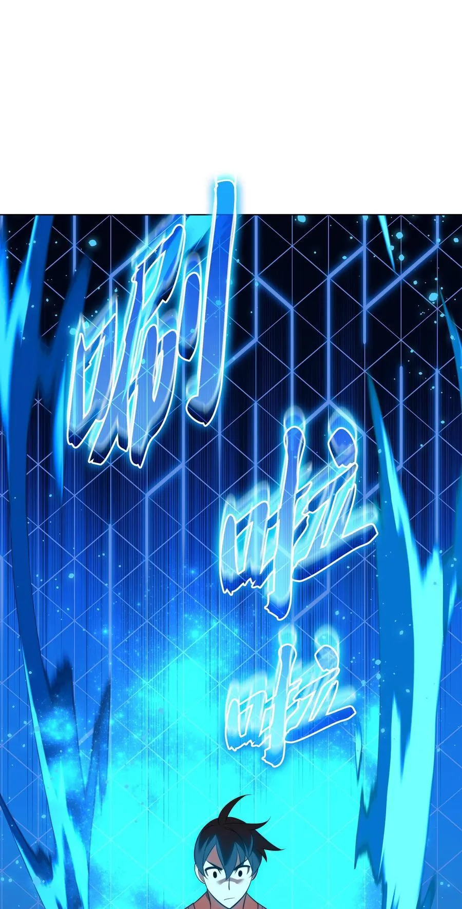 188 直面过去（1） 第75页