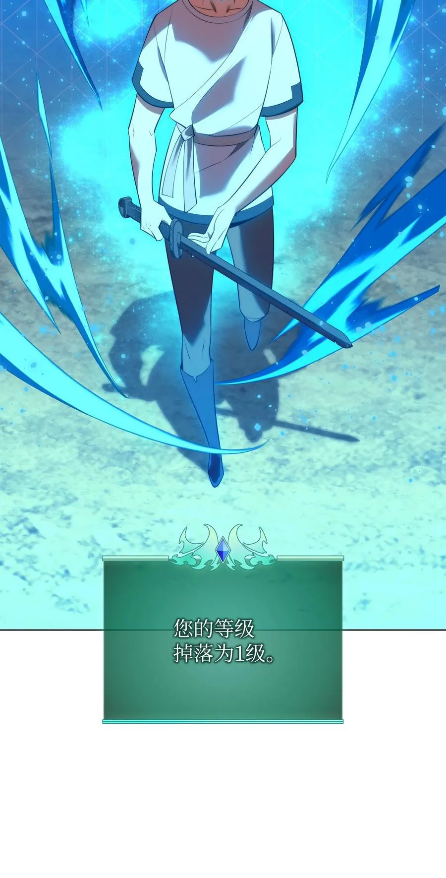 188 直面过去（1） 第76页
