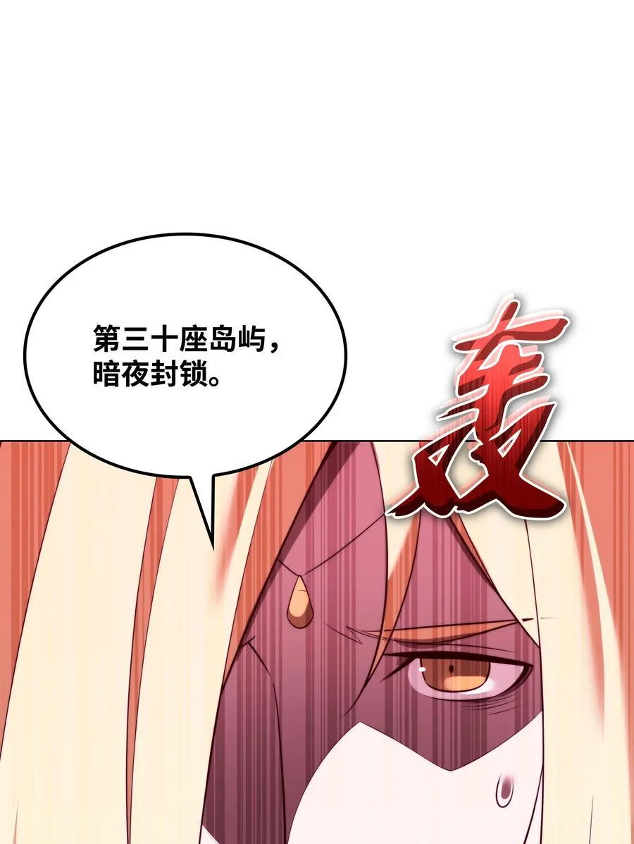 188 直面过去（1） 第80页