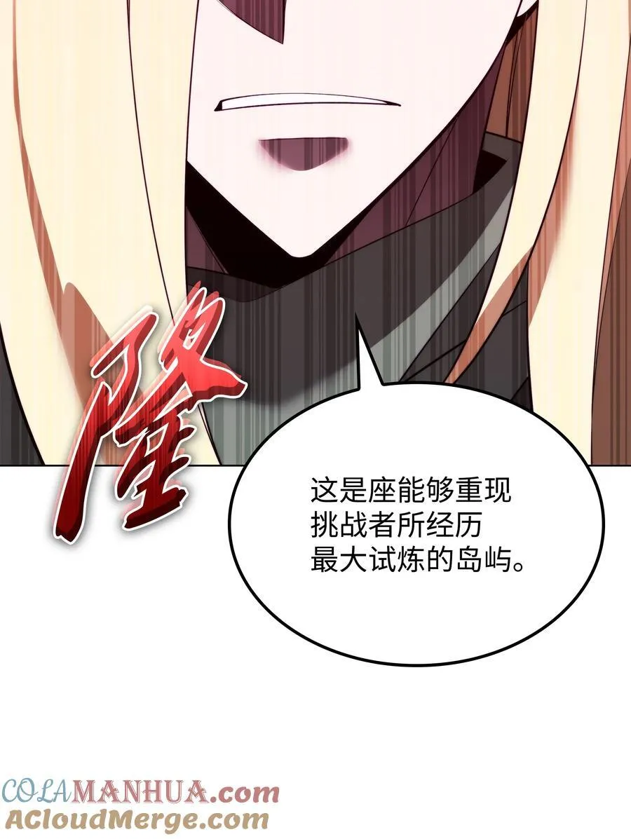 188 直面过去（1） 第81页