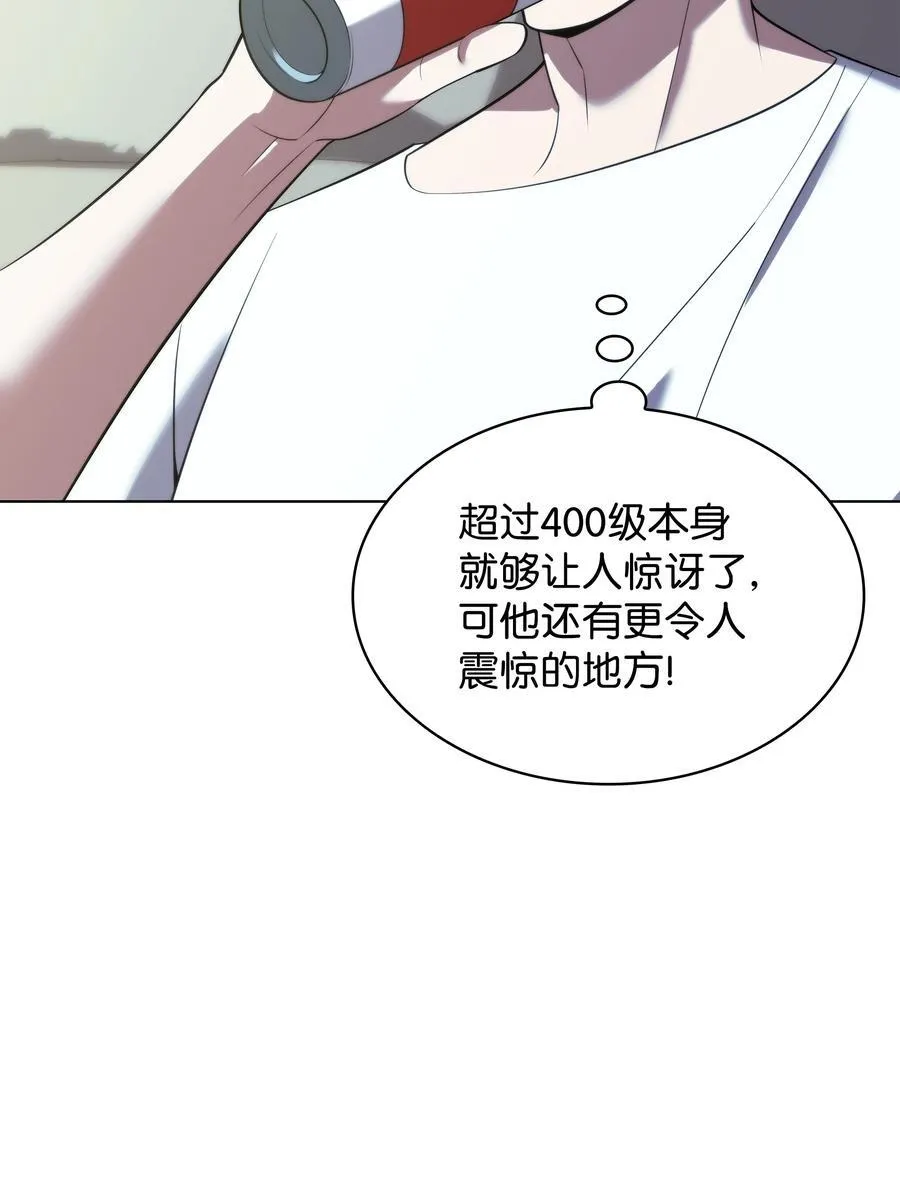 188 直面过去（1） 第91页