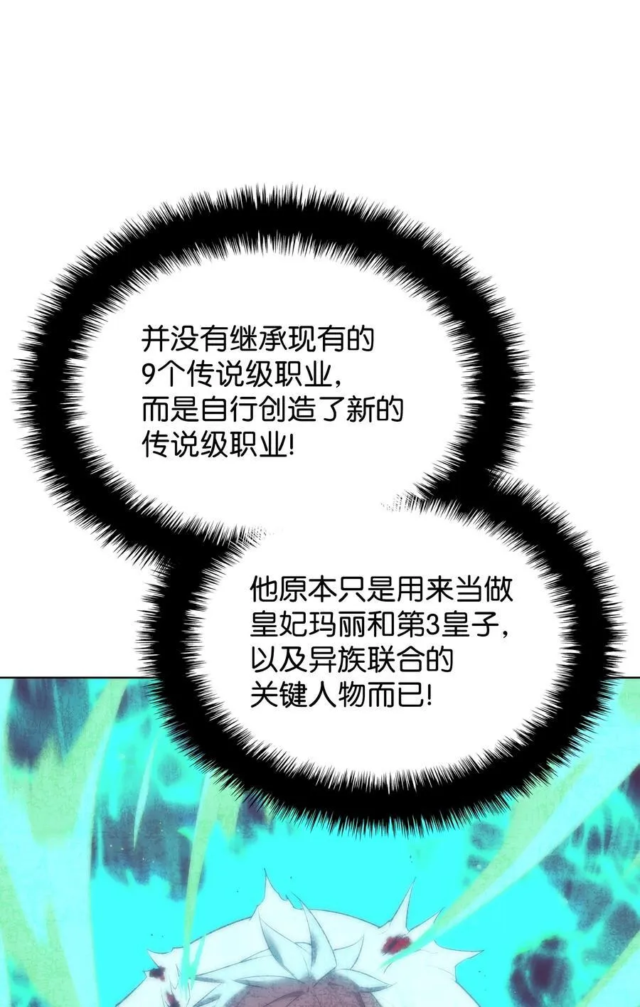 188 直面过去（1） 第92页