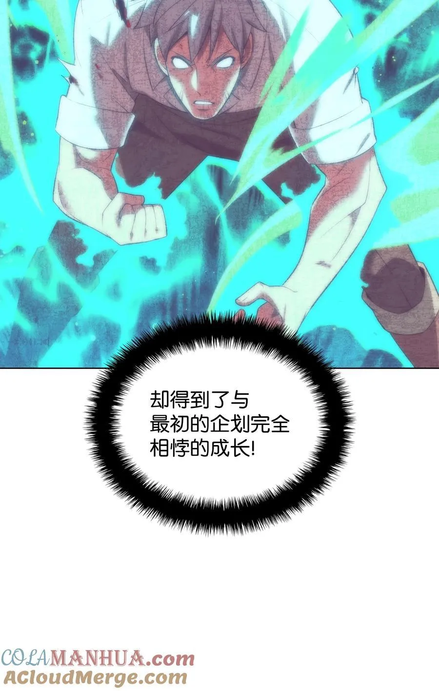 188 直面过去（1） 第93页