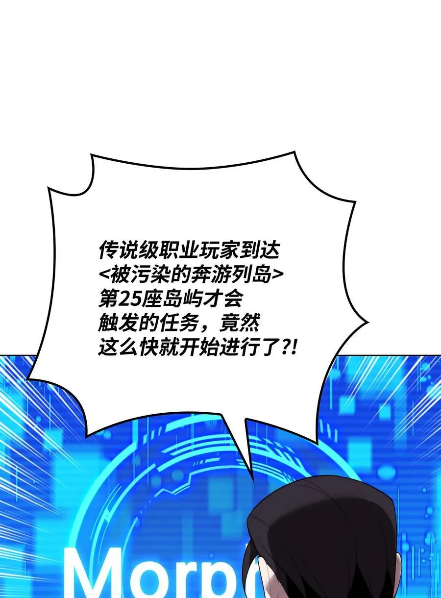 188 直面过去（1） 第96页