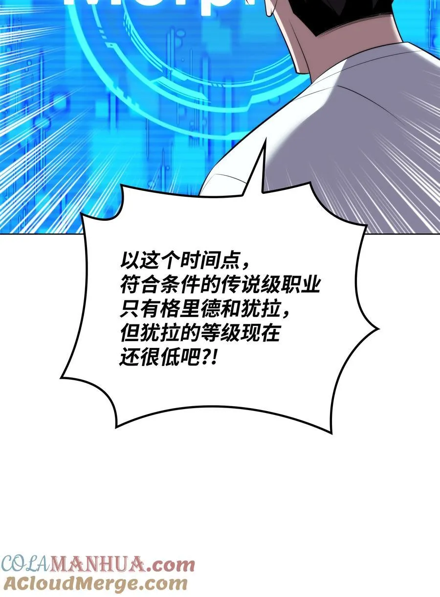 188 直面过去（1） 第97页