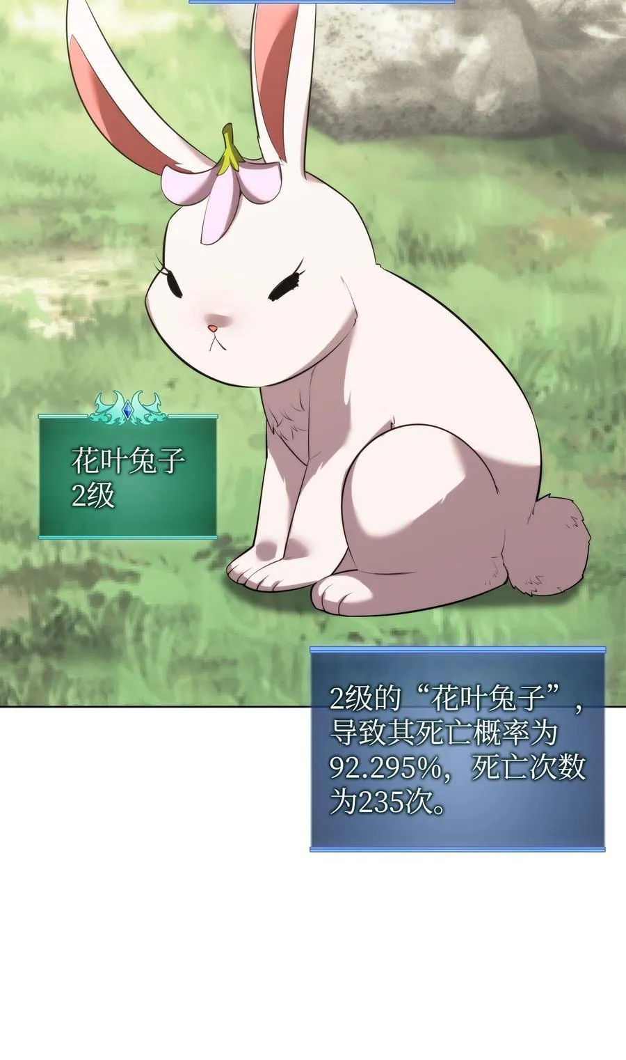 188 直面过去（1） 第108页