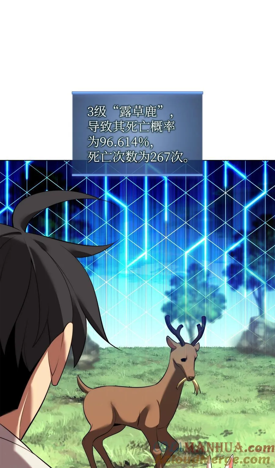 188 直面过去（1） 第109页