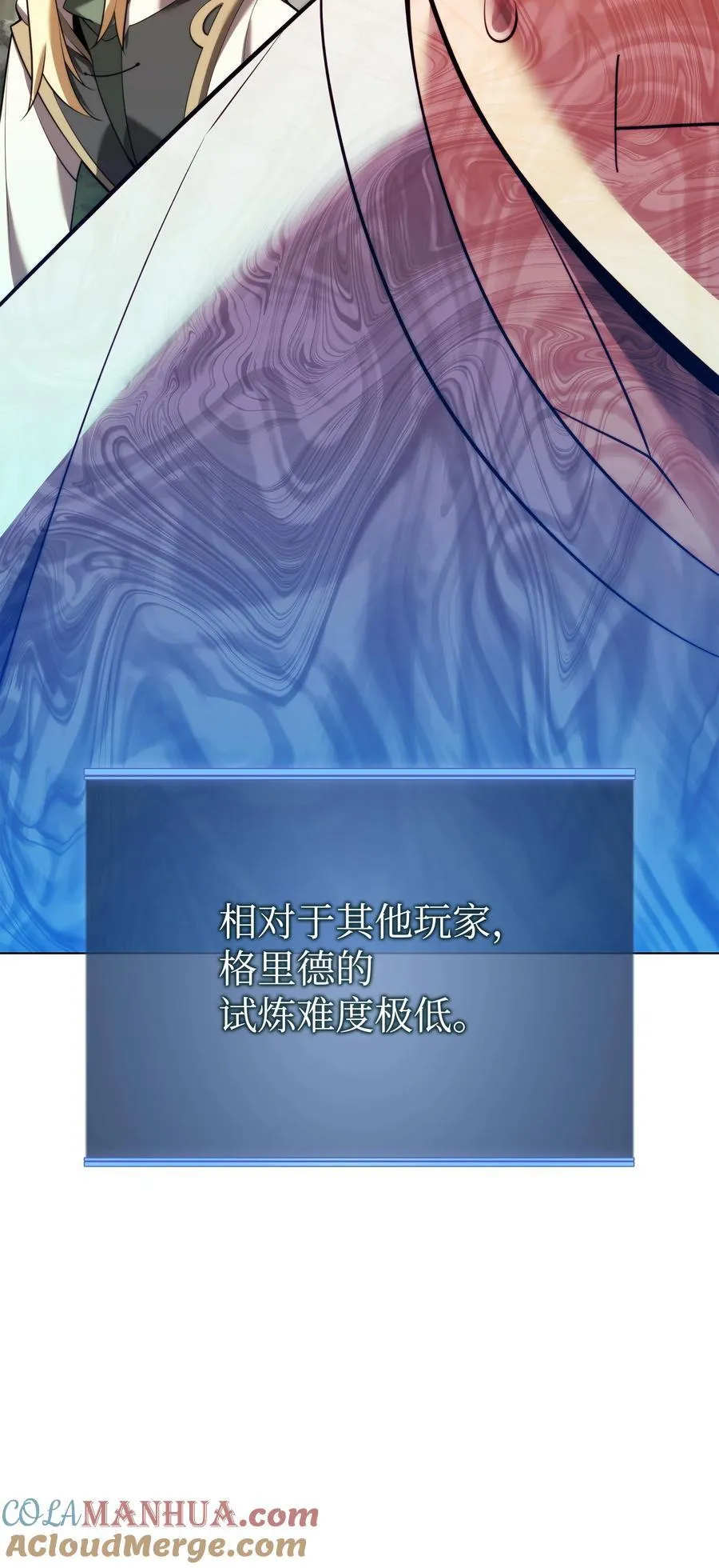 188 直面过去（1） 第113页