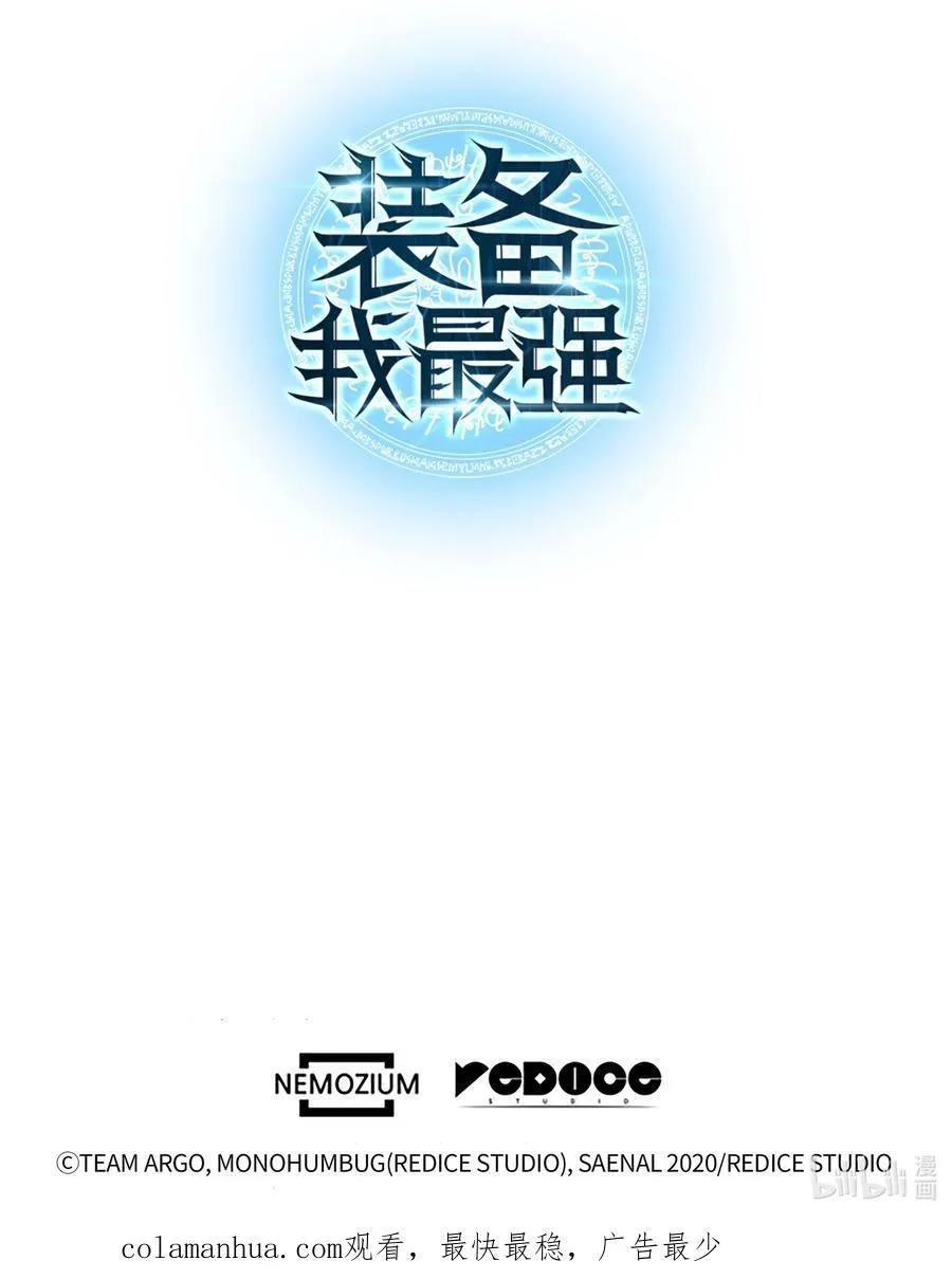 188 直面过去（1） 第114页