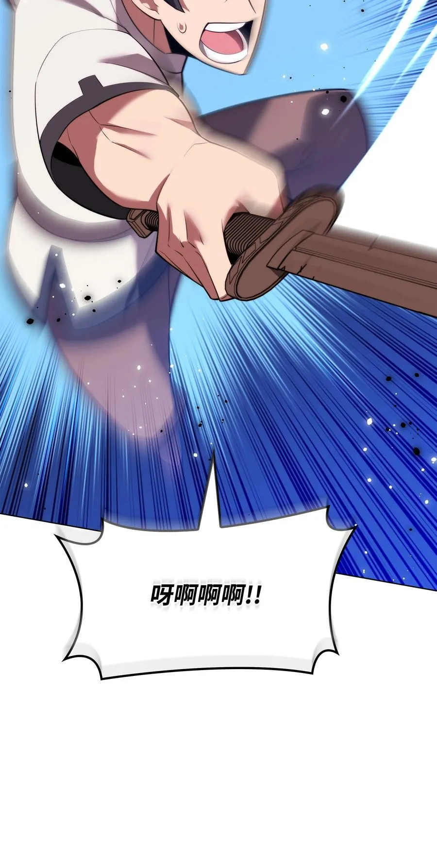 189 直面过去（2） 第4页