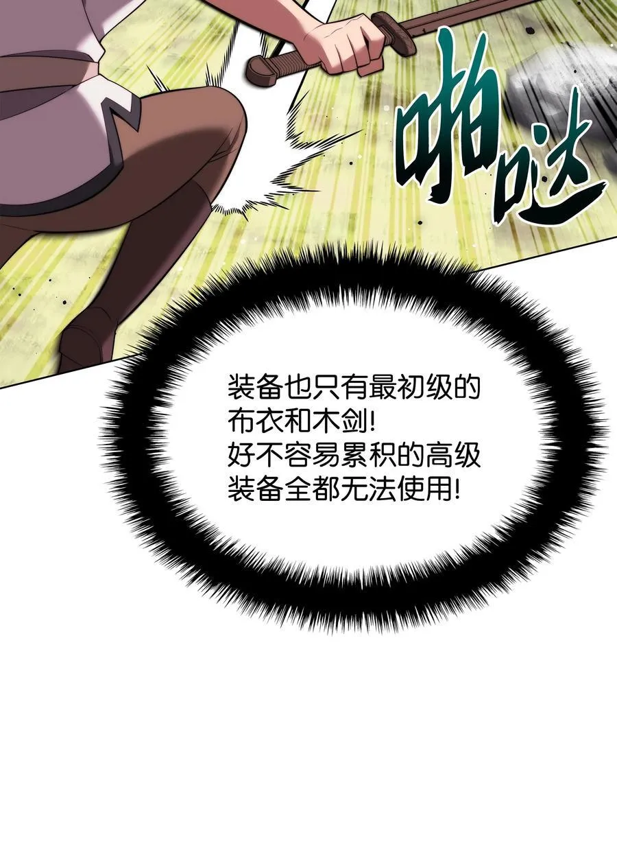 189 直面过去（2） 第8页