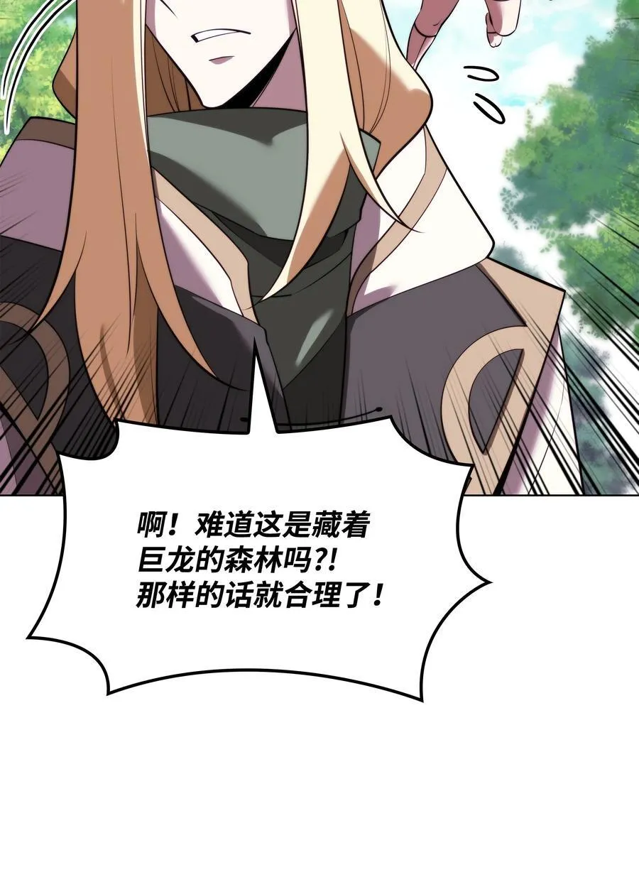189 直面过去（2） 第11页