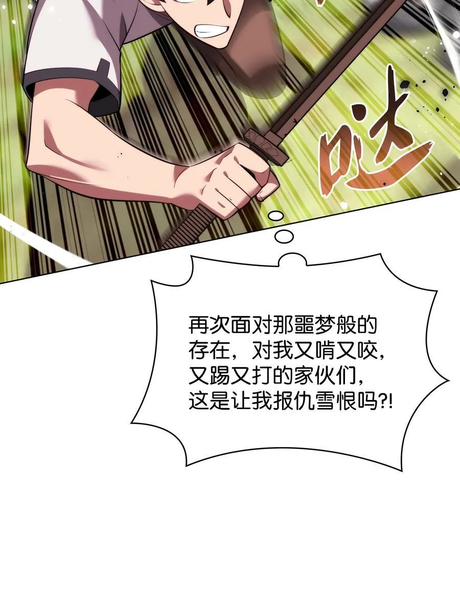 189 直面过去（2） 第15页