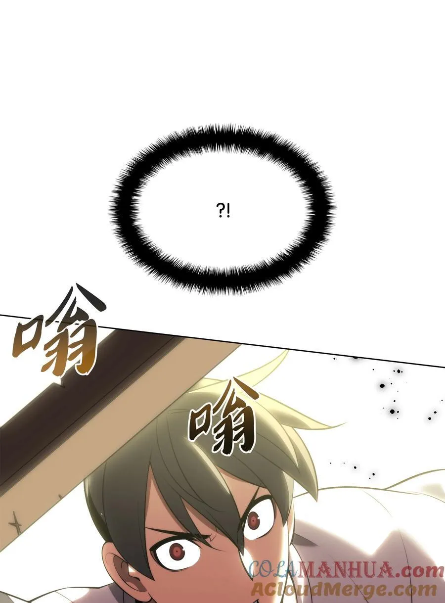 189 直面过去（2） 第17页