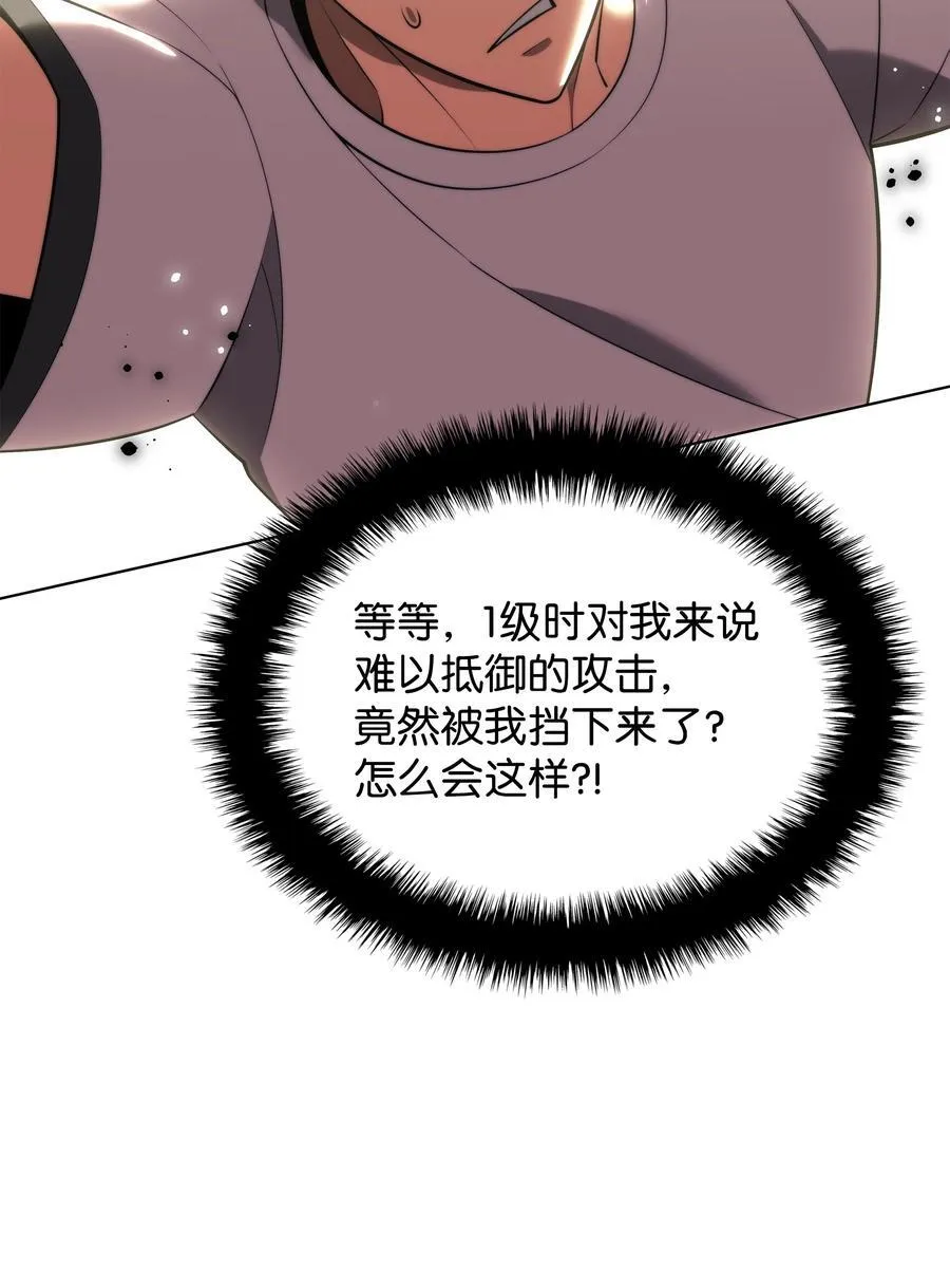 189 直面过去（2） 第18页