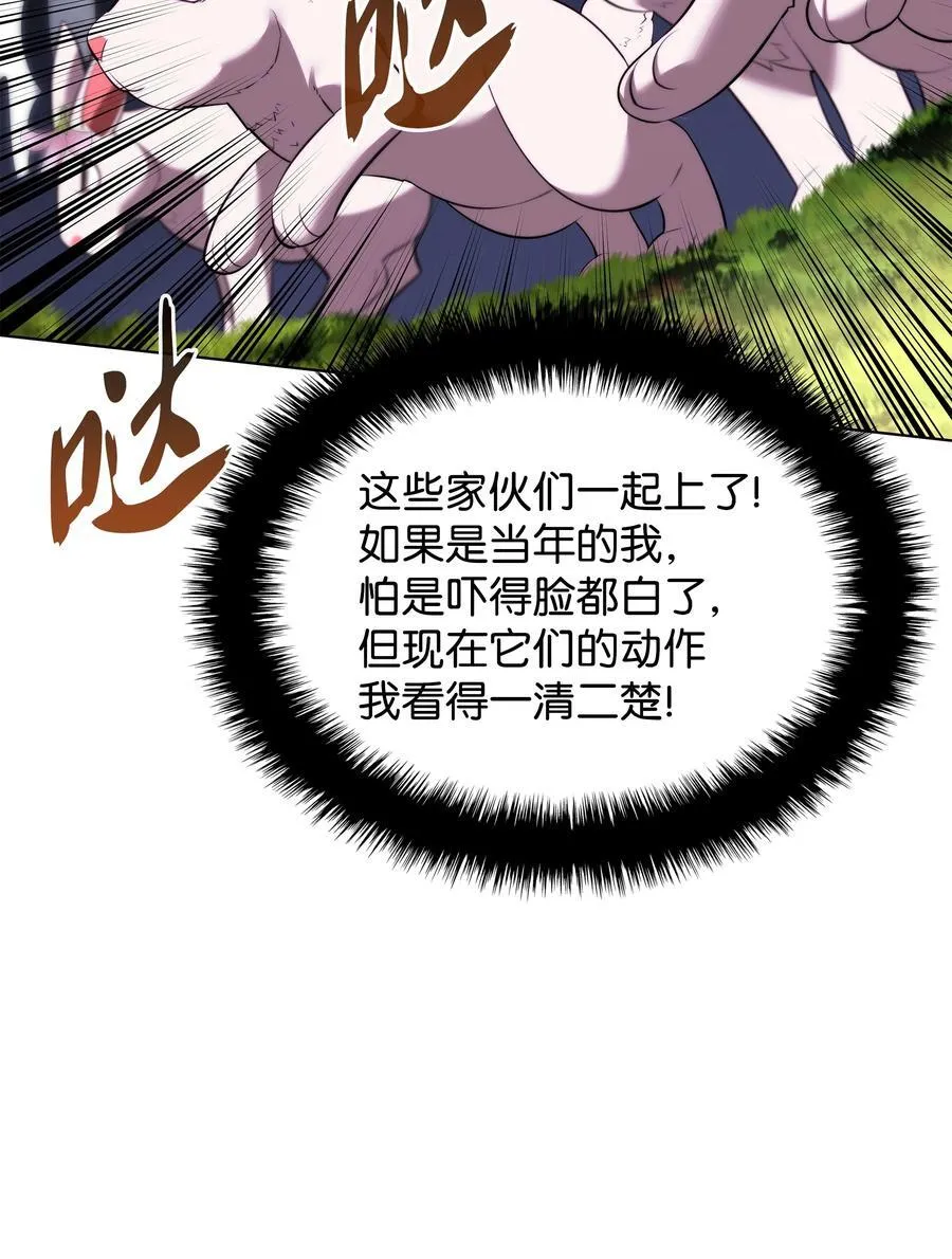 189 直面过去（2） 第27页