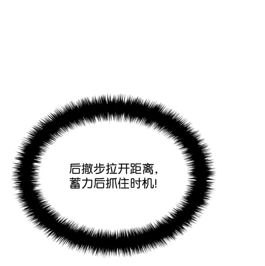 189 直面过去（2） 第28页