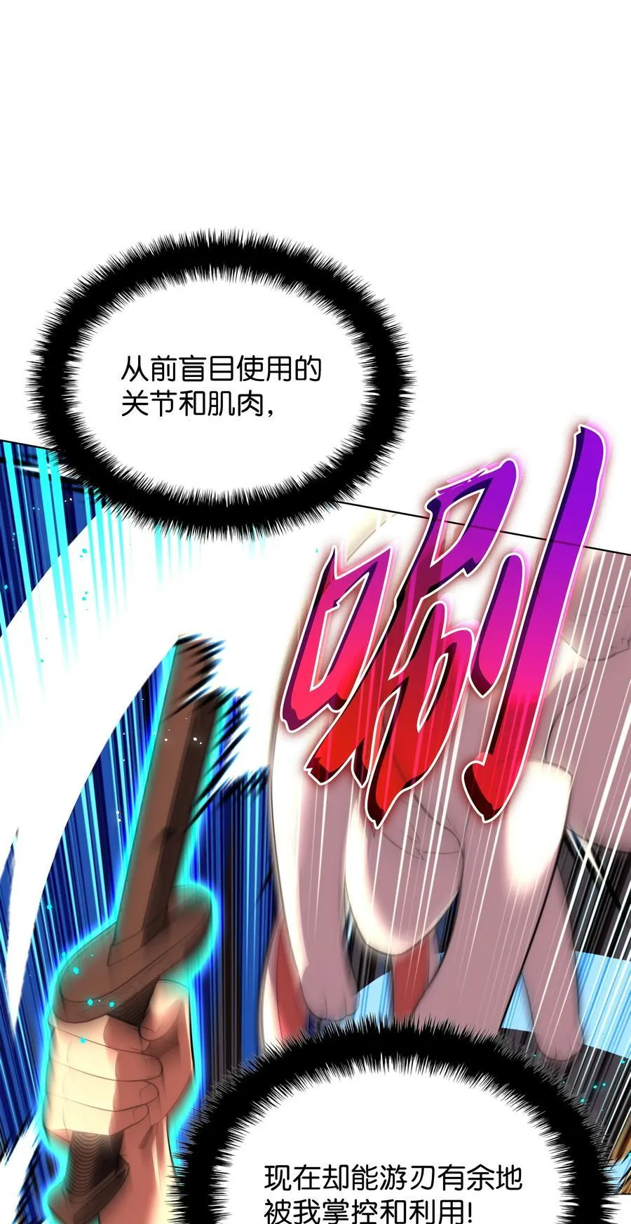 189 直面过去（2） 第34页