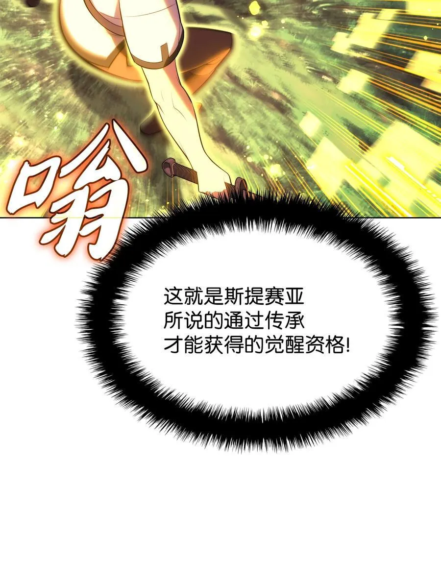 189 直面过去（2） 第38页